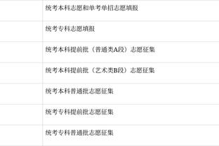 必威登录入口平台官网网址截图1